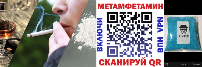 АМФ 97%  где купить наркотик  mega tor  Кодинск 