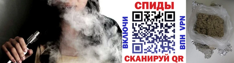 БУТИРАТ 1.4BDO  цена   Кодинск 