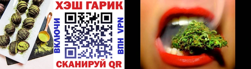 Печенье с ТГК марихуана  как найти наркотики  hydra ТОР  Кодинск 