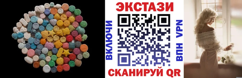 наркотики  Кодинск  kraken сайт  Ecstasy 300 mg 