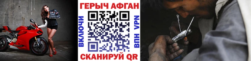наркошоп OMG ССЫЛКА Героин хмурый Кодинск