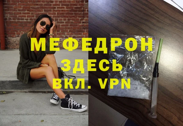 соль курить ск Балахна