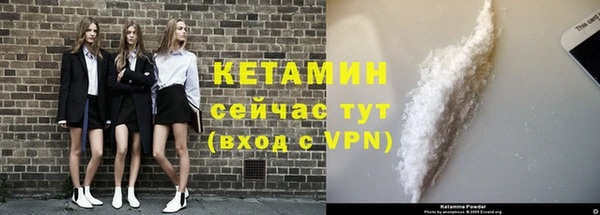 соль курить ск Балахна