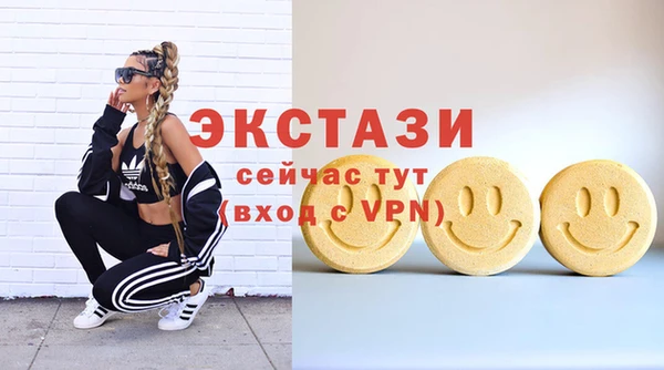 амф Баксан