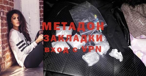 соль курить ск Балахна