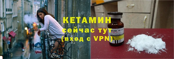 соль курить ск Балахна