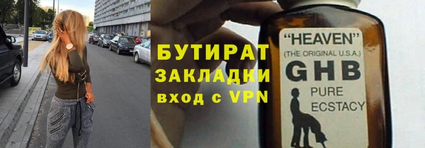 бошки Балабаново