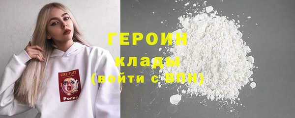 соль курить ск Балахна