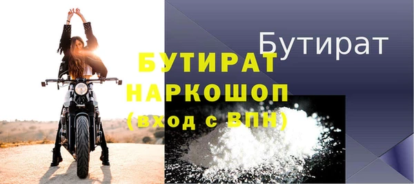 соль курить ск Балахна