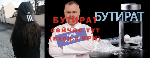 амф Баксан