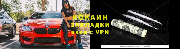 соль курить ск Балахна