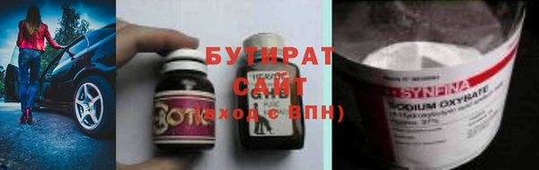 амф Баксан