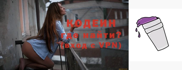 амф Баксан