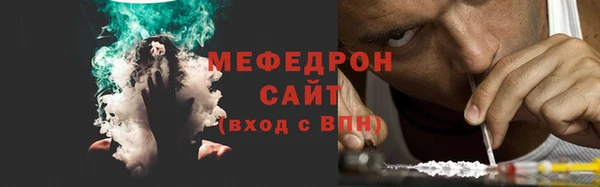 соль курить ск Балахна
