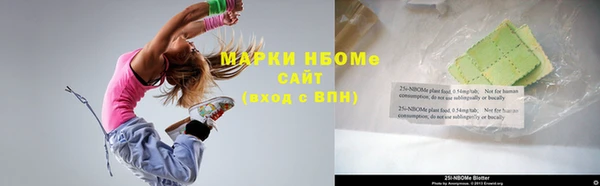 соль курить ск Балахна