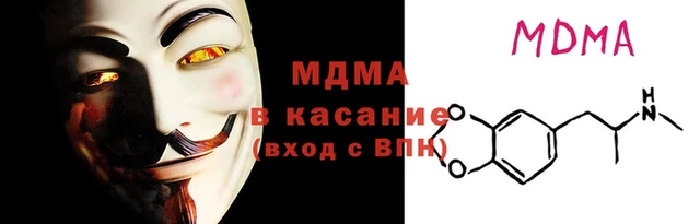 амф Баксан