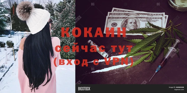 соль курить ск Балахна
