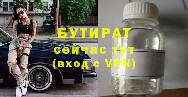 амф Баксан