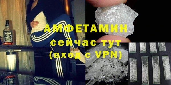 амф Баксан