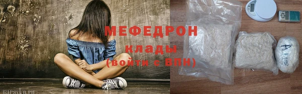 соль курить ск Балахна
