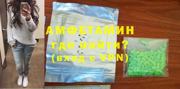 соль курить ск Балахна