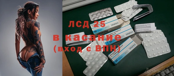 соль курить ск Балахна