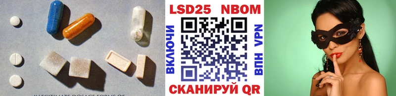 купить  цена  МЕГА как зайти  Лсд 25 экстази ecstasy  Кодинск 
