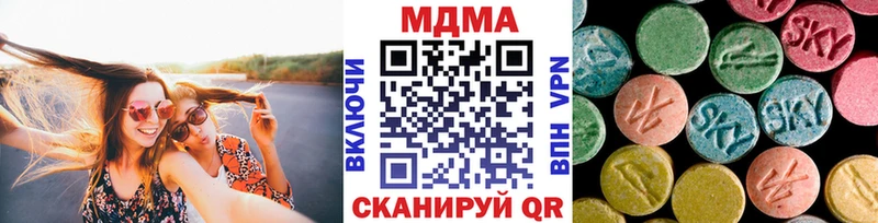 MDMA VHQ  Кодинск 