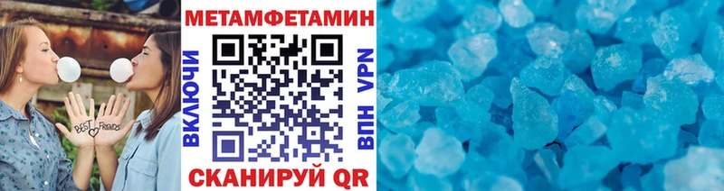 Первитин кристалл  Кодинск 