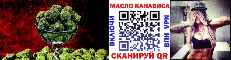 OMG зеркало  где можно купить   Кодинск  ТГК концентрат 