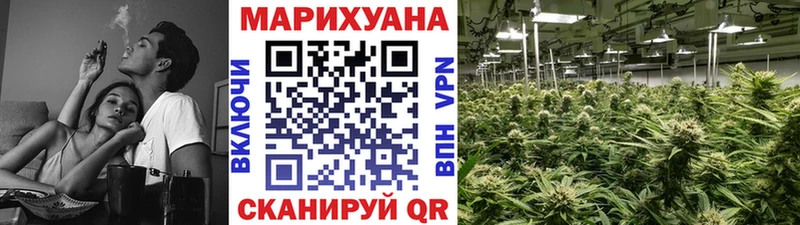 Канабис THC 21%  Кодинск 